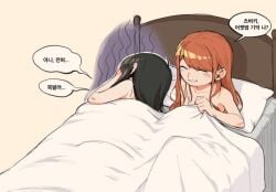 after_sex aoyagi_tsubaki blush d4dj in_bed korean_text miserable nude seto_rika silentred68 speech_bubble yuri