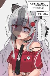 :3 ahoge bare_shoulders black_collar black_necktie bow bra_strap choker clothes_writing collar crop_top earrings female flower frilled_shirt frills grey_eyes grey_hair hair_flower hair_ornament hairbow hairclip heterochromia highres ishigami_nozomi jewelry long_hair muishiki_net multicolored_hair necktie nijisanji off-shoulder_shirt off_shoulder open_mouth penis_shadow pink_eyes pink_hair polka_dot polka_dot_bow red_shirt shaded_face shirt speech_bubble spiked_choker spiked_ear_piercing spikes strap_slip streaked_hair sweat translation_request trembling very_long_hair virtual_youtuber