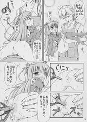 barasuishou comic enju himitsu_doyoubi rozen_maiden