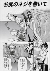 comic himitsu_doyoubi jun_sakurada rozen_maiden shinku