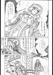 cassandra_alexandra comic doujinshi female greyscale human japanese_text nightmare_(soul_calibur) soul_calibur tagme text uncensored