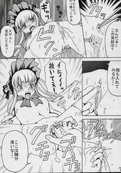 comic himitsu_doyoubi jun_sakurada rozen_maiden shinku