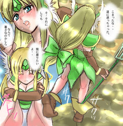 comic riesz seiken_densetsu_3 tagme