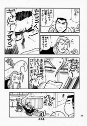 1990s 1997 20th_century capcom comic darkstalkers elena_(street_fighter) felicia_(darkstalkers) funky_animal ibuki_(street_fighter) koide_taku lilith_aensland morrigan_aensland q-bee straight_hair street_fighter translation_request