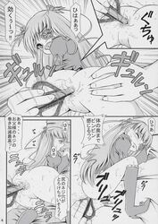 barasuishou comic enju himitsu_doyoubi rozen_maiden