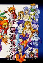 1990s 1997 20th_century capcom clothing comic darkstalkers elena_(street_fighter) felicia_(darkstalkers) funky_animal ibuki_(street_fighter) large_breasts lilith_aensland morrigan_aensland q-bee small_breasts straight_hair street_fighter yokota_mamoru