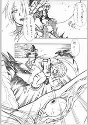 2boys breasts cleavage comic huge_breasts isabella_valentine lizardman monochrome nightmare_(soul_calibur) soul_calibur