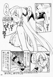 1990s 1997 20th_century capcom comic darkstalkers funky_animal large_breasts morrigan_aensland neriwasabi translation_request