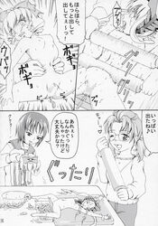 comic himitsu_doyoubi hinaichigo rozen_maiden shinku souseiseki suiseiseki tagme