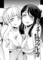 2girls :p bangs bikini black_hair blunt_bangs blush bow breasts charlotte_(fire_emblem) circlet cleavage cover cover_page doujinshi_cover erect_nipples female fire_emblem fire_emblem_if greyscale hair_ornament hair_ribbon hairbow jewelry large_breasts long_hair looking_at_viewer micro_bikini mikoto_(fire_emblem) milf mole mole_under_mouth monochrome multiple_girls naughty_face navel nintendo nipples o-ring o-ring_bikini ribbon sideboob sidelocks smile striped striped_bikini striped_swimsuit sweat swimsuit tongue tongue_out uchiuchi_keyaki underboob wet