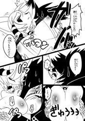 ... anthro bakugatou bed big_breasts black_and_white blush breasts canid canine canis chiropteran claws clothing comic cowbell crocodile crocodilian dialogue doujinshi female fox group half-closed_eyes horn hybrid japanese_text kayoh lingerie male mammal marco_(pandemonium_wizard_village) membranous_wings monochrome multi_tail nipples pandemonium_wizard_village pussy reptile scalie speech_bubble sweat text translation_request translucent wings wolf