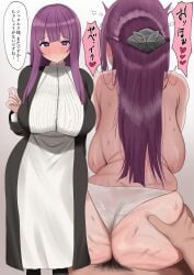 fern (sousou no frieren) from sousou no frieren by koikawasachi