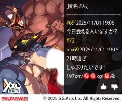 ad game gay japanese otokogi_nichoume xxl