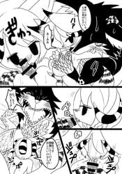 ... anthro bakugatou bed big_breasts black_and_white blush breasts canid canine canis chiropteran claws clothing comic cowbell crocodile crocodilian dialogue doujinshi female fox group half-closed_eyes horn hybrid japanese_text kayoh lingerie male mammal marco_(pandemonium_wizard_village) membranous_wings monochrome multi_tail nipples pandemonium_wizard_village pussy reptile scalie speech_bubble sweat text translation_request translucent wings wolf