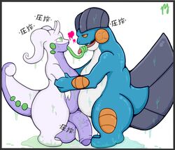 amphibian balls belly belly_touching big_balls big_belly blue_skin dragon goodra green_eyes heart horn huge_balls humanoid_penis hyper hyper_balls hyper_penis hyper_tongue long_tongue mollusk nintendo orange_eyes partially_aroused penis pfh pokémon_(species) pokemon pokemon_(species) purple_skin scalie simple_background slightly_chubby slime swampert thick_thighs tongue vein veiny_penis video_games white_background