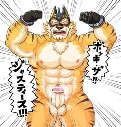 abs anthro bashira_o erection felid flexing genitals hi_res japanese_text live-a-hero male male_only mammal mask muscular muscular_anthro muscular_male nipples pantherine pecs penis ryekie_(live_a_hero) solo text tiger