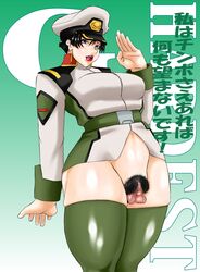 1girls big_ass big_breasts big_butt black_hair censored cover curvy female female_only gundam gundam_seed hairy_pussy hat huge_pussy japanese_text labia large_ass large_breasts large_labia lipstick mosaic_censoring natarle_badgiruel oreteki purple_eyes salute solo text thick_thighs translation_request uniform wide_hips