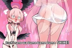 ass blue_archive blush blushing dancing embarrassed hanako_(swimsuit)_(blue_archive) high_resolution hm_(hmongt) koharu_(swimsuit)_(blue_archive) meme meme_reference official_alternate_costume open_mouth shirt subtitled swimsuit video_game_character wet_shirt wet_skin