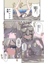 breasts comic comic_page completely_covered_in_mud completely_naked completely_nude covered_in_mud dirty dirty_girl female female_only harumamessy honkai:_star_rail mud muddy naked nipples nude silver_wolf_(honkai:_star_rail) solo tagme