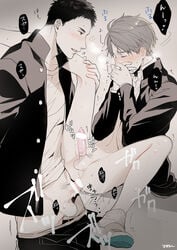 2boys black_hair blush condom condom_on_penis erection gay grey_hair haikyuu!! heavy_breathing leg_grab leg_spread male_only sawamura_daichi school_uniform sugawara_koushi testicles yaoi