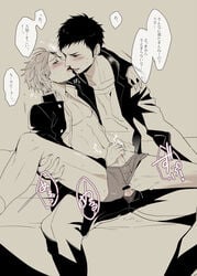 2boys anal ass_juice black_hair blush erection gay grey_hair haikyuu!! kissing leg_grab leg_spread male_only masturbation nipples penis penis_grab precum sawamura_daichi school_uniform sitting_on_person spread_legs sugawara_koushi underwear yaoi