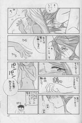 1993 2girls belldandy comic cunnilingus doujinshi female hair incest multiple_girls nude oh_my_goddess! oral sisters small_breasts tenchuunan translation_request urd white_hair yuri