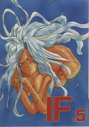 1993 1girls breasts comic comic_cover female female_only nude oh_my_goddess! small_breasts solo tenchuunan urd white_hair