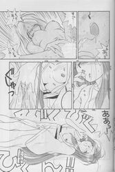 1993 2girls belldandy clothed_masturbation clothing comic doujinshi female keiichi_morisato masturbation multiple_girls oh_my_goddess! sex sisters small_breasts tenchuunan translation_request urd vaginal_penetration white_hair