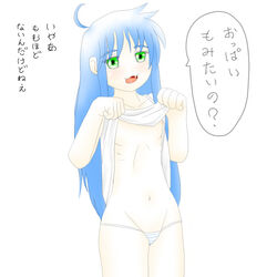 konata_izumi lucky_star tagme