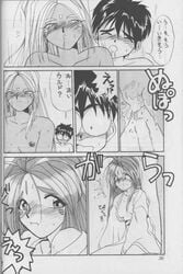 1993 2girls belldandy clothed_masturbation clothing comic doujinshi female keiichi_morisato masturbation multiple_girls oh_my_goddess! sex sisters small_breasts tenchuunan translation_request urd vaginal_penetration white_hair