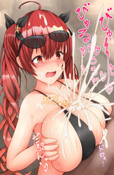 azur_lane bikini black_bikini black_ribbon blush breasts cum cum_on_body cum_on_breasts cum_on_upper_body ejaculation facial hair_ribbon honolulu_(azur_lane) huge_breasts image_sample paizuri red_hair ribbon shikakui_kyomu sunglasses surprised swimsuit twintails