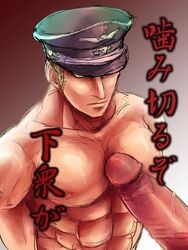 2boys abs axis_powers_hetalia bara censored circumcised erection gay germany_(hetalia) hat large_penis ludwig_weillschmidt male male_focus multiple_boys muscle pecs penis solo_focus tame yaoi