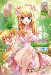 1girls 1male alternate_costume alternate_hairstyle alternate_thighs_size big_ass big_butt big_thighs breasts busty buttocks cleavage cover curvaceous curvaceous_body curvaceous_female curvaceous_figure curvy curvy_body curvy_female curvy_figure detailed dou dr.stone dress female feminine_boy flower flower_in_hair front_view full_body ginro_(dr.stone) high_heels horny_female huge_ass huge_booty kohaku_(dr.stone) large_breasts light-skinned_female light_skin light_smile long_hair looking_at_viewer male manga_cover manga_panel official_alternate_costume official_alternate_hairstyle pink_clothing presenting seductive seductive_look seductive_pose sexy_figure sexy_pose slutty_body smile thick_body thick_figure thick_thighs thighs thighs_focus voluptuous voluptuous_female wide_hips