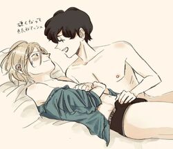 ash_lynx banana_fish bed eiji_okumura erection grope underwear yaoi