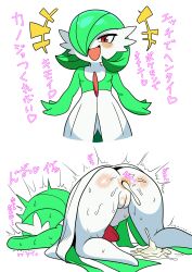gardevoir from nintendo by furry funnychan