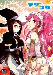 ass blush braid breasts cover cover_page doujin_cover doujinshi erect_nipples fire_emblem fire_emblem_awakening glasses hair_ornament hairband hat large_ass large_breasts long_hair miriel_(fire_emblem) nintendo olivia_(fire_emblem) pink_eyes pink_hair ponytail red_eyes red_glasses red_hair revealing_clothes short_hair shougayaki_(kabayaki_3) smile tagme twin_braids witch_hat