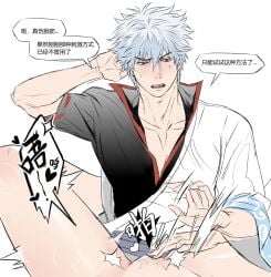 gintoki sakata from gintama by sapomu4