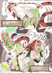 chi-nian (the legend of hei) from the legend of hei