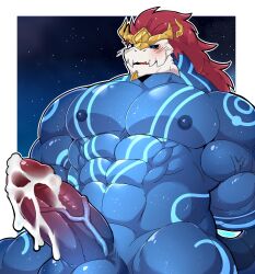 Aurelion Sol (Lol) Rule 34 Image