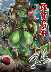 1boy 1girls abs blush braid breasts censored cowgirl_position earrings erect_nipples female femdom green_skin huge_breasts human humanoid interspecies japanese_text large_breasts long_hair m'zurga male male_human/female_humanoid male_human/orc_female male_hunt malesub mating_season muscular muscular_female navel nipple_piercing nipple_rings nipples nosame nose_piercing orc orc_female outdoors ovum pierced_nipples piercing rape red_eyes red_hair reverse_forced_impregnation reverse_rape riding scar sex sharp_teeth slit_pupils stealing_seed straight teeth text translation_request tusks