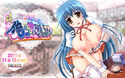 breast_hold breasts honoo_no_haramase_ore_no_yome_oppai_nyuusou+ nipples sorairo_tsukiiro squeez thighhighs wallpaper