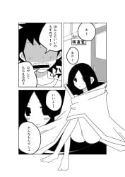 1boy1girl 2010s 2011 almost_naked almost_nude black_and_white blanket colorless covering exposed_ass female japanese_text komori_kiri male no_color noukyou_gyuunyuu panel panels pussy pussy_lips sayonara_zetsubou_sensei speech speech_bubble speech_bubbles text text_bubble thighs translation_request
