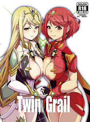 2girls armor bangs blonde_hair breasts cleavage cleavage_cutout cover_image dress elbow_gloves female female_only fingerless_gloves gem gloves hair_ornament headpiece highres holding_hands jewelry large_breasts long_hair multiple_girls mythra nintendo nipples pyra red_eyes red_hair red_shorts short_hair shorts shoulder_armor swept_bangs translation_request white_dress xenoblade_(series) xenoblade_chronicles_2 yellow_eyes