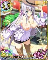 blue_eyes breasts breasts_out card_(medium) female high_school_dxd large_breasts long_hair rossweisse third-party_edit