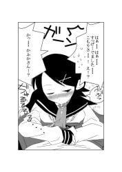 1boy 1boy1girl 1girl1futa 1girls 2010s 2011 blowjob blush blush_lines closed_eye female fuura_kafuka hair_ornament hairclip japanese_female japanese_text male noukyou_gyuunyuu one_eye_closed one_eye_open oral oral_sex panel panels penis pubes pubic_hair saliva saliva_on_penis sayonara_zetsubou_sensei seifuku serafuku sex student tagme translation_request