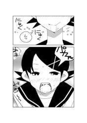 2010s 2011 after_blowjob after_oral after_sex asian asian_female black_and_white black_hair blush_lines colorless cum cum_in_mouth female fuura_kafuka hair_ornament hairclip happy japanese_female japanese_text no_color noukyou_gyuunyuu open_mouth panel panels sayonara_zetsubou_sensei school_uniform schoolgirl_uniform seifuku semen semen_in_mouth serafuku short_hair smile sweatdrop text translation_request uniform
