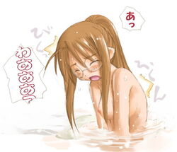 artist_request blush closed_eyes glasses hasegawa_chisame mahou_sensei_negima! medium_breasts open_mouth tagme water