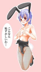 1girls blush bunnysuit clothing covering_breasts flat_chest izumi_ako japanese_text mabuchoco_m mahou_sensei_negima! pantyhose pink_background simple_background tagme text translated