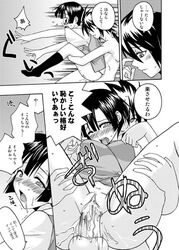 blush clothed_sex clothing comic cum fruitsjam kotaro_inugami kugimiya_madoka mahou_sensei_negima! mikagami_sou small_breasts tagme translation_request vaginal_penetration