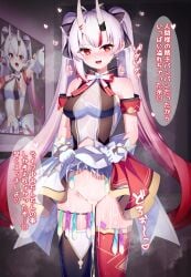 Hololive Idol Uniform (Origin) Rule 34 Image